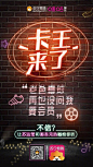 #乐趣生活 一卡搞定#由@苏运莹和@那吾克热联手打造，酷炫演绎当代青年的《双面生活》即将全球首唱，扫描二维码即可抢先试听。5月8日，苏宁易购＆咪咕音乐联合会员战略合作发布会，一面购出活力，一面聆听真我，一张卡王，带你解锁双面生活！ ​​​​