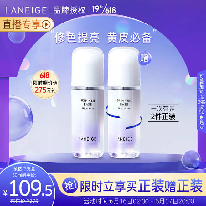 618 - 商品搜索 - 京东