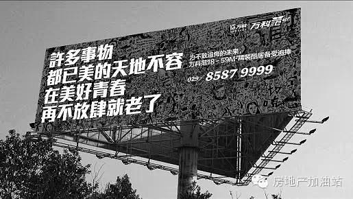 房地产加油站