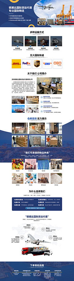 376_DRM采集到工厂部分
