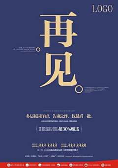 x-yyyyyy采集到海报