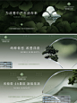 低密洋房大平层海报-源文件