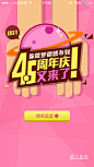 来自相机