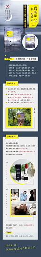 #沈肯尼新书我听见你的孤独# 双节假期即将开启，你将和一起谁出发？又将遇到怎样的风景？今天开始，带着《我听见你的孤独：新月》去旅行吧，将沈肯尼的这本新书放进你喜欢的景色中按下快门上传，即有机会获得肯尼@沈肯尼_London 为你准备的专属福利，具体参与方式戳长图～

#旅行有你不孤独# 出发吧！ ​​​​...展开全文c