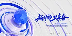 微软风科技背景板-设计导航-shejidh.cn
