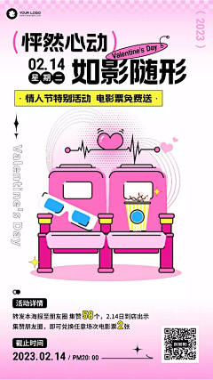 陌落小呆采集到七夕