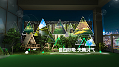 Mrs阿敏采集到平面&展示