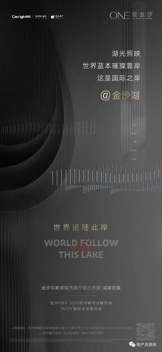 知识星球：地产资源库 | 综合体海报
