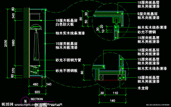 CAD 图纸 平面图 素材 装修 装饰 ...