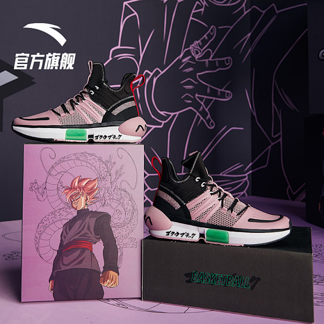 安踏龙珠超联名款 2019秋冬新款黑悟空...