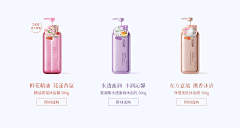 猫咪视觉采集到化妆品首页
