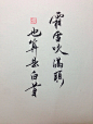 给我一个外圆内方，
让我处世为人不迷茫。
给我一句地老天荒，
让我经风沐雨不绝望。
给我一壶陈年佳酿，
让我醉生梦死不言伤。