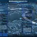 智慧蓉城高新区城市运行中心1