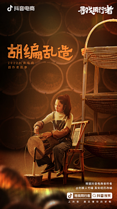 LGFfengfeng采集到作品集商稿飞机稿