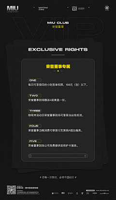 不太聪明的秃子采集到充值