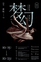 大作搜索 _排版_T20191030 #率叶插件，让花瓣网更好用_http://ly.jiuxihuan.net/?yqr=15158149#