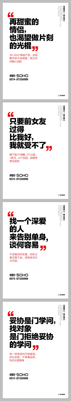 聆聽憂傷采集到微信稿