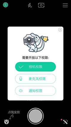 李艳ly采集到APP-浮层