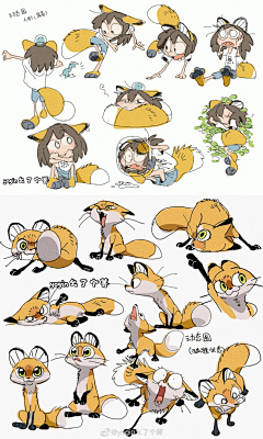 芒羊（工作版）采集到QQ
