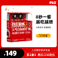 ffit8蛋白棒多口味混合装健身代餐能量棒早餐食品-tmall.com天猫