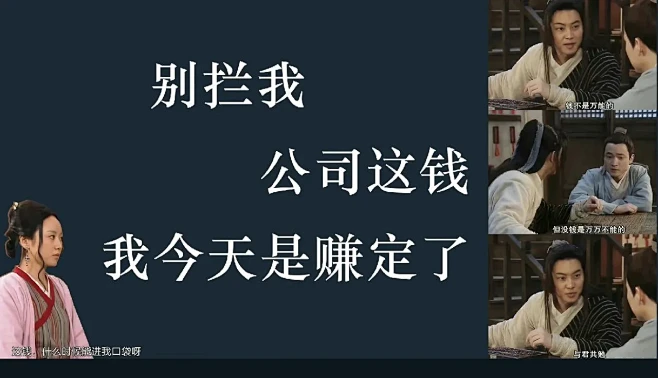 有没有搞笑一点的“打工人”电脑壁纸，想要...