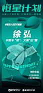 007koWnMly1hc4zqdn26tj30v81vob29.jpg (1124×2436)