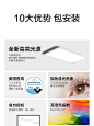 全光谱护眼吸顶灯客厅灯主灯大现代简约2023新款流行中山灯具套餐-tmall.com天猫
