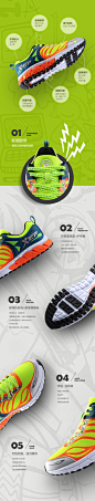 特步男鞋跑步鞋男运动鞋宝贝描述产品详情页设计 更多设计资源尽在黄蜂网http://woofeng.cn/