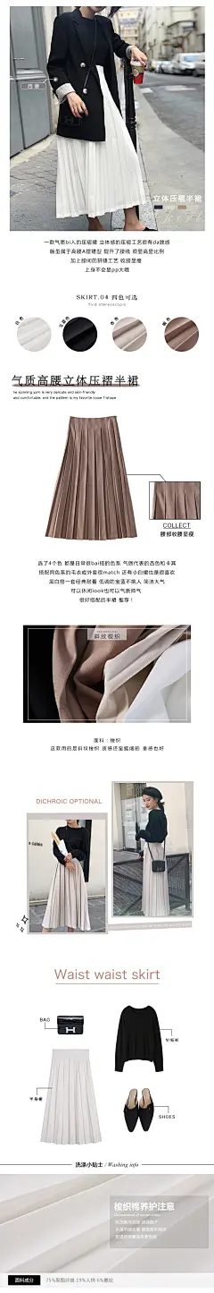 小宜定制 半身裙秋装女2018新款白色chic百搭压褶高腰a字裙中长款-淘宝网