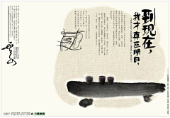 Jammmming采集到徽派