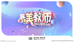 赵有道采集到背景