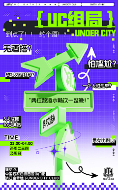 奶嘴儿呦i采集到作品3(正在整理)