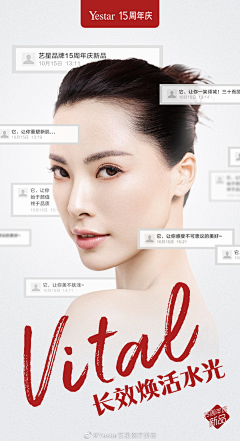 Seola_采集到seola_健康美学