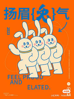 小胡设计h采集到包装/ 设计元素