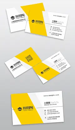 黑黄色工业外贸业务销售装修家居中文名片