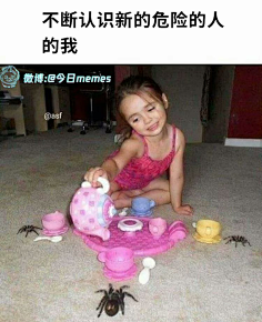 梗图…-花瓣网|陪你做生活的设计师 | 梗图