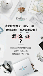 宣传海报——护肤品换了一套又一套<br/>温州合思文化传播有限公司<br/>微信号：jieyuedieying<br/>海报设计、文案联系上面微信。<br/>#设计，排版设计，广告海报，海报宣传，品牌设计，品牌形象设计，网站设计，微商品牌设计，手绘漫画插画定制设计，微商团队合作，广告文案，活动策划，短视频拍摄，品牌故事，画册设计。