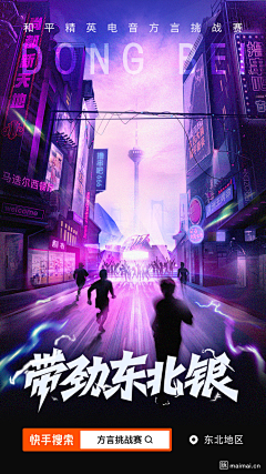 当时只道是寻常〃采集到创意文案