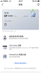 会员等级设计图-美叶