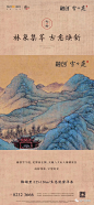 作品 | 别墅系列稿 - 60P : —\x0a更多内容，请关注“地产资源库”