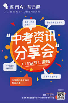 嘟dada采集到0.0