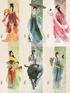 宁霜霜采集到节气