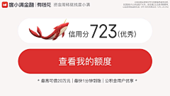 园一采集到竖图