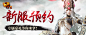 轩辕传奇II官方网站-腾讯游戏-腾讯首款3D浅规则战斗网游