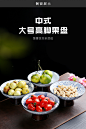 果盘创意现代客厅陶瓷点心碟欧式供佛复古家用结婚茶点盘奢华摆件-淘宝网