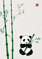 石家小鬼原创中国风水墨熊猫插画，商用请联系邮箱shijiaxiaogui@qq.com，未经允许严禁商用。