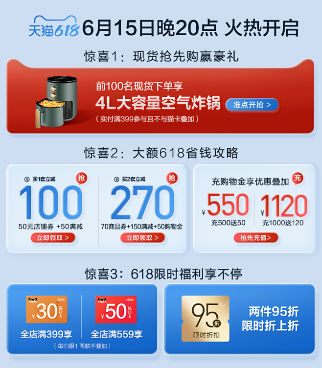 蓝氨糖.png