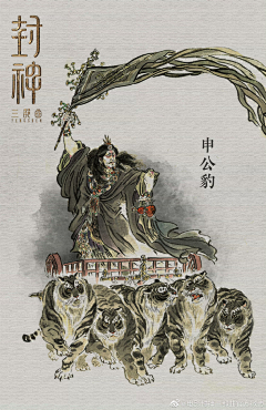 羚谣采集到插画