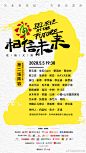 【#相信未来义演#第二场确定！】
继#相信未来义演首场阵容#定档五四之后，第二场演出也确定将于<5月5日19:30>播出！
两天64组音乐人接力用音乐记录每一份不凡力量，他们将以什么样的表演点燃信念？
继续锁定微博、@网易云音乐 @大麦网 @虾米音乐 @腾讯音乐娱乐 集团，以及@优酷 @腾讯视频 @央视频 等视 ​​​​...展开全文c