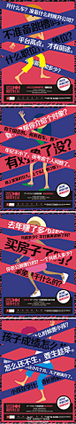 想要看更多精彩创意关注微信：Vxingao。开发开发你的脑洞！创美云度_微信稿收集